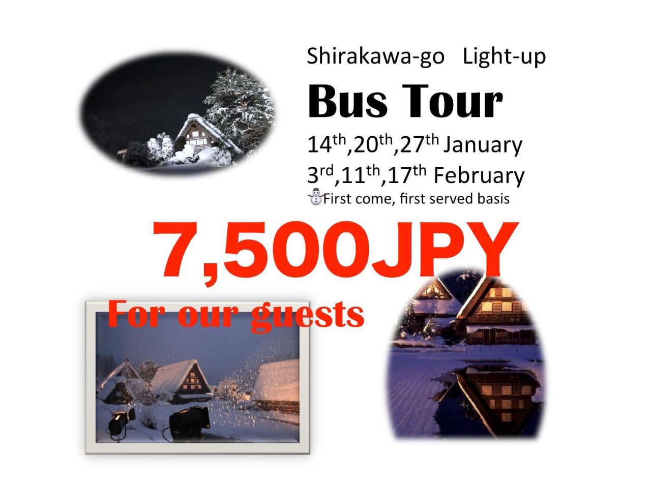 The Takayama Station Hostel Exterior photo